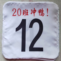Customized multi-color specifications basket foot volleyball number cloth printed logo marathon track and field competition games