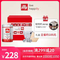 (Gift box) illy Italian imported classic with medium baked American coffee powder smart cup gift box
