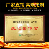 Gold leaf medal custom wood certificate honor plaque authorization plate custom company annual meeting outstanding employee medal