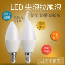 Led candle bulb e14e27 size screw tip bubble tail household super bright matte high color saving 3W5 watts
