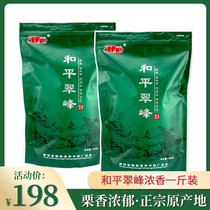 2021 New Tea Heping Cuifeng Ziyang Selenium-rich Tea Production Area Organic Green Tea Alpine Clouds Strong Fragrant Spring Tea One Jin