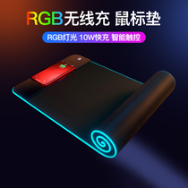Wireless charging mouse pad gaming RGB luminous oversized thickened pad gaming office keyboard large table pad lock edge fps backlight csgo League of Legends lol Waterproof dirty men and women