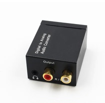 Digital fiber coaxial to analog audio conversion decoder SPDIF TV PS4 headset 3 5
