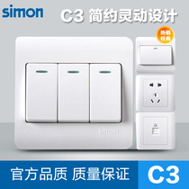 Simon switch socket C3 White five hole with usb two or three plug five hole socket 86 type power switch panel porous