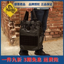 MAGFORCE MAGHOS A0461B02 Straight tote bag rubber black carry bag satchel men black casual
