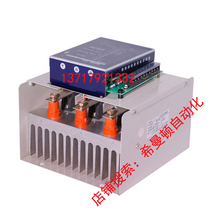 XIMADEN Kingmanton Island Electric Three-Phase Voltage Regulator PAC35P-B227-90120180-11