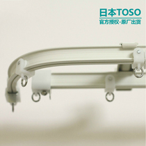 Japan East TOSO W Curtain Curtain Track Smooth Floating Window Arc Balcony Window Manual Curved Slide Rail