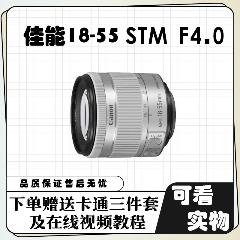 佳能EF 40mm f/2.8 STM:百元级定焦如何重构入门虚化逻辑_镜头_淘宝数码网