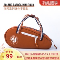 Wilson Wilson Wilson Hand bag tennis bag French Net Limited Edition MINI TOUR small yellow man joint backpack