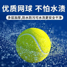 Флагманский магазин Simoda Официальная теннисная лента для начинающих школьников Детские упражнения с канатом