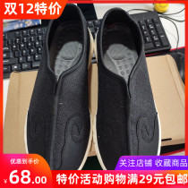 Taoist supplies ten square shoes sports Taoist shoes round shoes cloud shoes cloud socks Taoist cloth shoes practice shoes cloud hook shoes