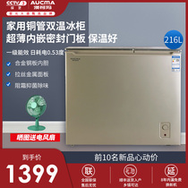 Aucma BCD-216CHX household double temperature large capacity full copper tube freezer refrigerator freezer Commercial freezer freezer