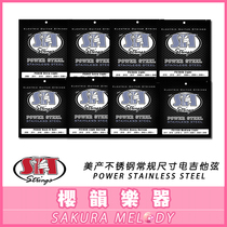 Sales American SIT stainless steel 0942 1046 conventional size ESP original electric guitar strings