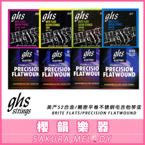 Cherry rhyme musical instrument GHS flat roll electric guitar strings 09 10 11 13 FLATWOUND BRITE