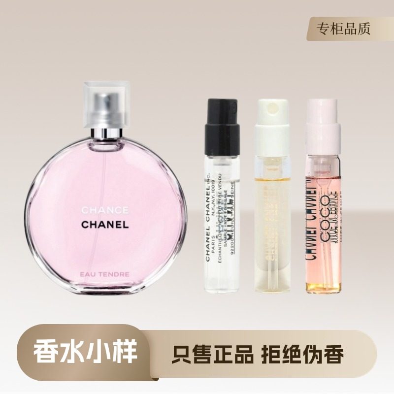 香奈儿1957香水200ml-香奈儿1957香水200ml促销价格、香奈儿1957香水