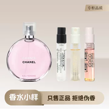 香奈儿1957香水200ml-香奈儿1957香水200ml促销价格、香奈儿1957香水