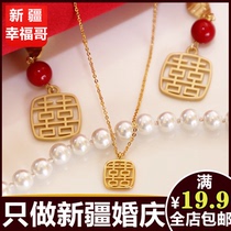 Chinese style double happy word earrings retro earrings festive wedding bride ear jewelry Net red shaking sound collarbone necklace