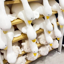 Big goose doll plush toy cuddled with pillow girls New Years Day Ducks Big White Goose dolls New Years Eve Birthday Gifts