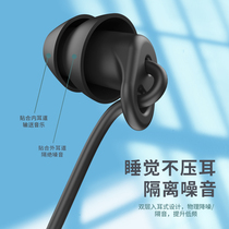 (Upgrade)Sleep headphones wired asmr in-ear sleep dedicated side sleep without ear pressure Sound insulation noise reduction Anti-noise sleep headphones with type-c high quality earbuds under pillow