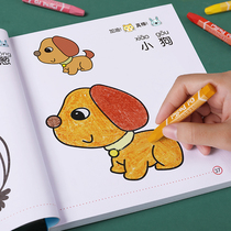 Childrens drawing book Picture book Painting set Coloring book Kindergarten coloring book Painting book for primary school students Baby coloring book for beginners 2-3-6 years old hand-drawn crayon doodle book enlightenment