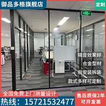 Office glass partition wall double tempered glass screen aluminum alloy door frame high sound insulation decoration national delivery