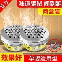 Mouse magic medicine smells dead Super liquid three steps to powerful anti-mouse ointment plant essential oil mouse smells
