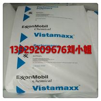 Toughening grade POE USA Singapore ExxonMobil 6502 8880 SP9999SS all kinds of plastic wrap