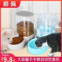 Dog drinking fountain automatic feeder dog rice basin pet Teddy dog food bowl double bowl pet cat automatic water dispenser
