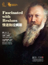 Shanghai Philharmonic Orchestra 2021-2022 Music Season "Love Brahms"