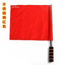  Railway signal flag issuing flag traffic red green and white command hand flag side cutting flag track and field games referee patrol flag