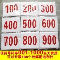 Number cloth custom number plate custom for athletes sports track and field number cloth with digital number spot