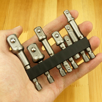 Electric screwdriver air batch conversion joint adapter rod 1 2 screwdriver square head 3 81 4 hexagon 8 piece sleeve pneumatic
