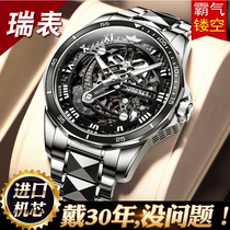 Staging Switzerlands new surffie Splendid Fully Automatic Manipulator Watch Men Waterproof Hollowed-out Tungsten Steel Substitute Male Watch