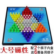 Successful Chinese checkers increase the popularity of adult childrens magnetic portable folding board set puzzle