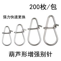 200 pieces Luya special enhanced pin Gourd-shaped belly stainless steel strong pin Luya fishing accessories