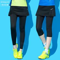 Badminton suit womens nine-point skirt slim slim tennis skirt quick-dry breathable fake two sports pleated skirt