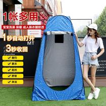  Outdoor changing anti-penetration thickening bathing warm tent bath cover changing clothes mobile toilet fishing construction-free quick opening