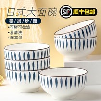  Household ceramic large noodle bowl Creative personality large soup bowl Dormitory student instant noodle bowl Japanese tableware set