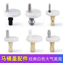 Wrigley Eagle Toilet Accessories Toilet Cover Fixing Bracket Hinge Bottom Plate Expansion Screw 1103 Insert Plate