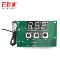XH-W1301 panel fitted with digital display intelligent thermostat temperature controller -50 - 110 degrees W1