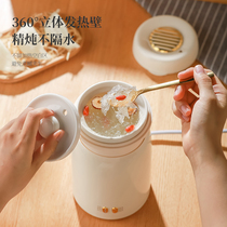 Millet With Pint Full Automatic Wellness Cup Multifunction Electric Saucepan Split Swallow Nest Ceramic Stew Electric Hot Water Cup