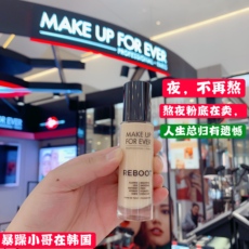 发顺丰MAKE UP FOREVER/玫珂菲新款熬夜粉底液reboot赋活焕采粉底
      粉底液