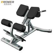 PREMIER American Green gym Commercial Roman chair waist exercise straightener Home fitness equipment