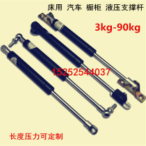 Yangzhou Jiangdu District Guoxiang Pneumatic Parts Factory YQ type compression gas spring automotive hydraulic Rod support Rod telescopic rod
