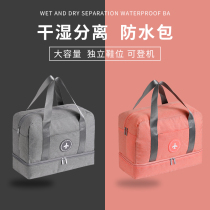 Swimming storage bag dry and wet separation beach bag waterproof Hand bag sports shoulder bag wash bag men and women Fitness Bag