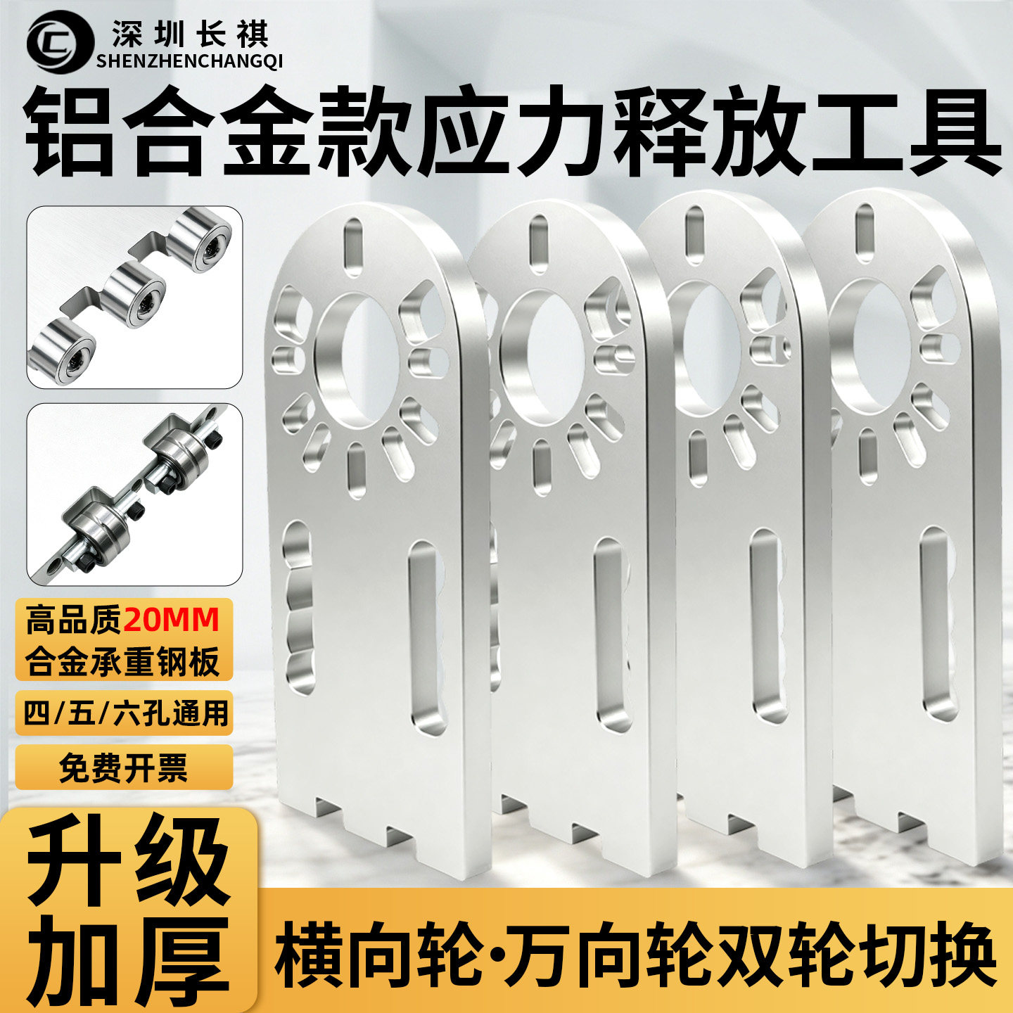 汽车悬架应力释放工具-汽车悬架应力释放工具促销价格、汽车悬架应力