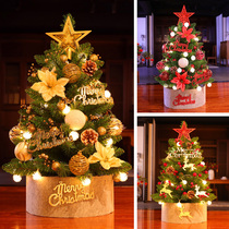 Net red Christmas tree decoration home furnishings package Christmas decorations gifts mini desktop Christmas tree small