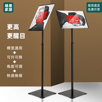 a4 acrylic Billboard water display stand stand stand display sign a3 Guide Guide Guide sign vertical pop poster stand