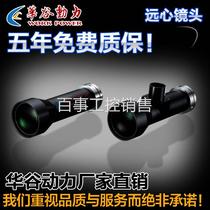 1 heart 0 million high-definition telephoto industrial lens 250mm distance high resolution 0 8 -4 times 1 1quot low distortion