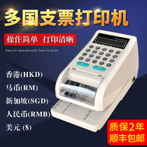 English Check Printer Hong Kong Malaysia Singapore Euro US Dollar Multi-country check typewriter Small
